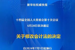 西甲列冬窗后各队薪金额度，皇马7.27亿欧居首巴萨2.04亿欧第三